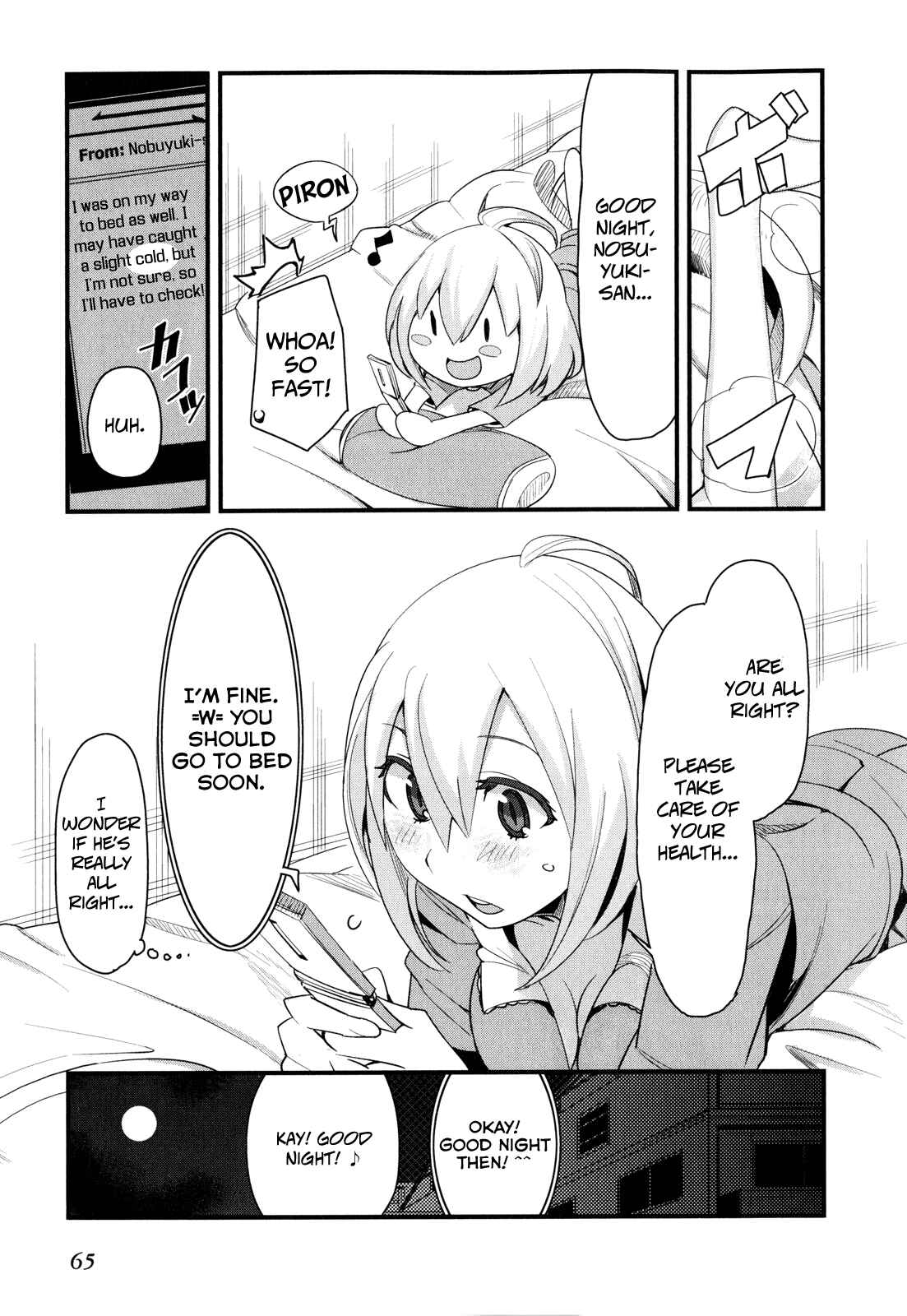 Page 13 Chapter 12 Sore wa Totsuzen, Unmei no Aite ga