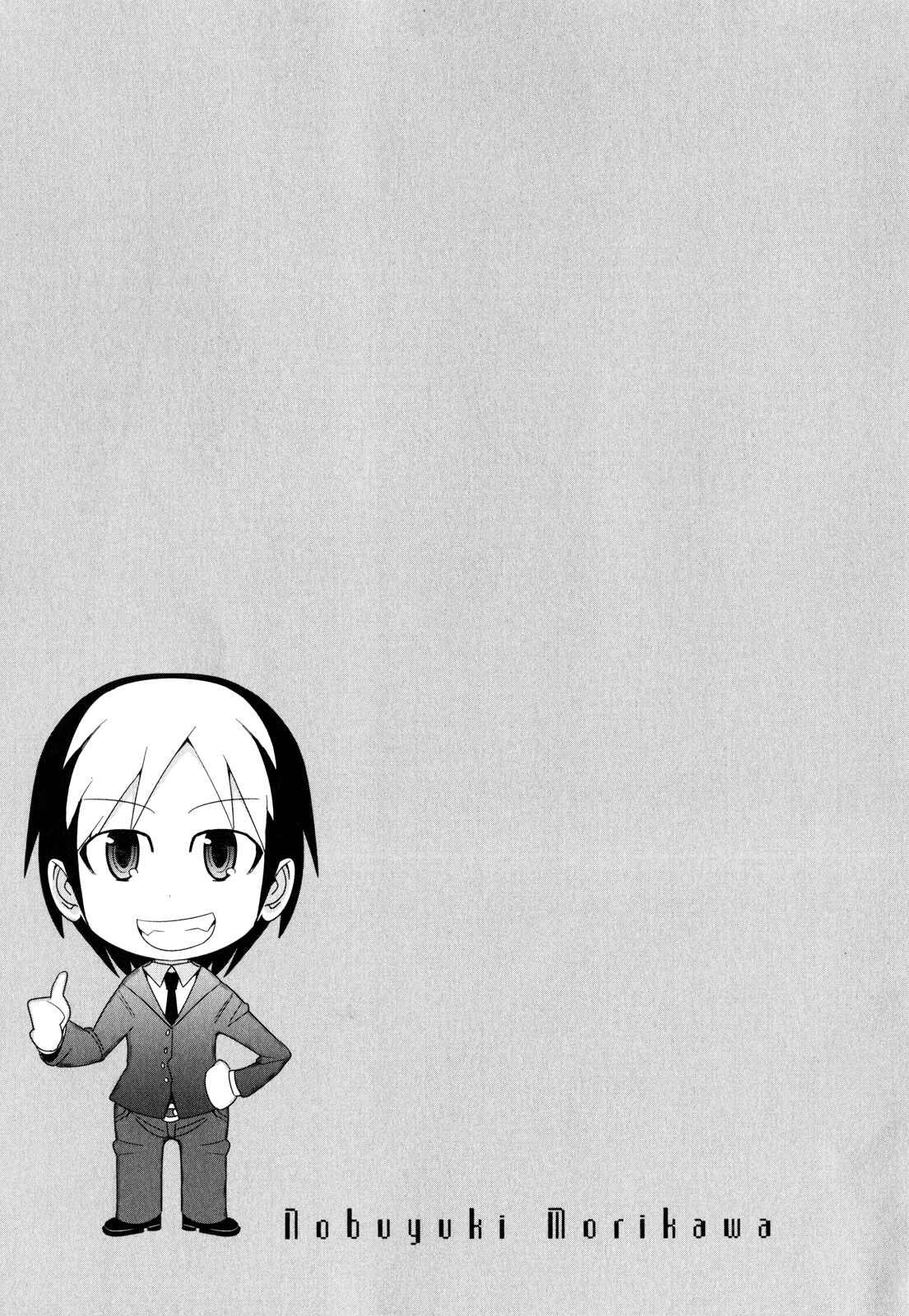 Page 32 Chapter 12 Sore wa Totsuzen, Unmei no Aite ga