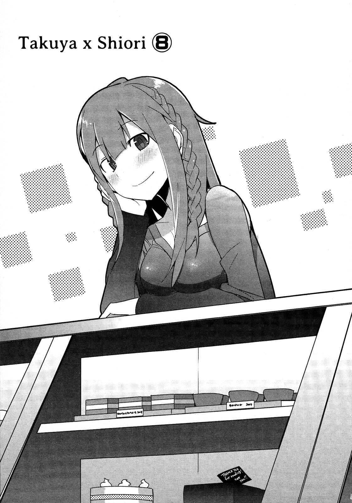 Page 1 Chapter 23 Sore wa Totsuzen, Unmei no Aite ga
