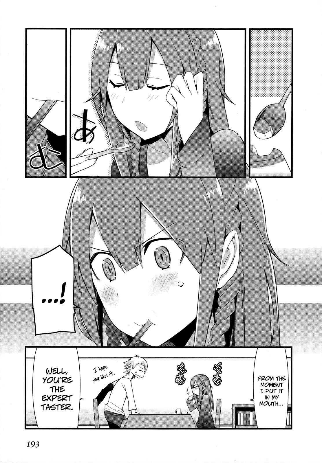 Page 3 Chapter 23 Sore wa Totsuzen, Unmei no Aite ga