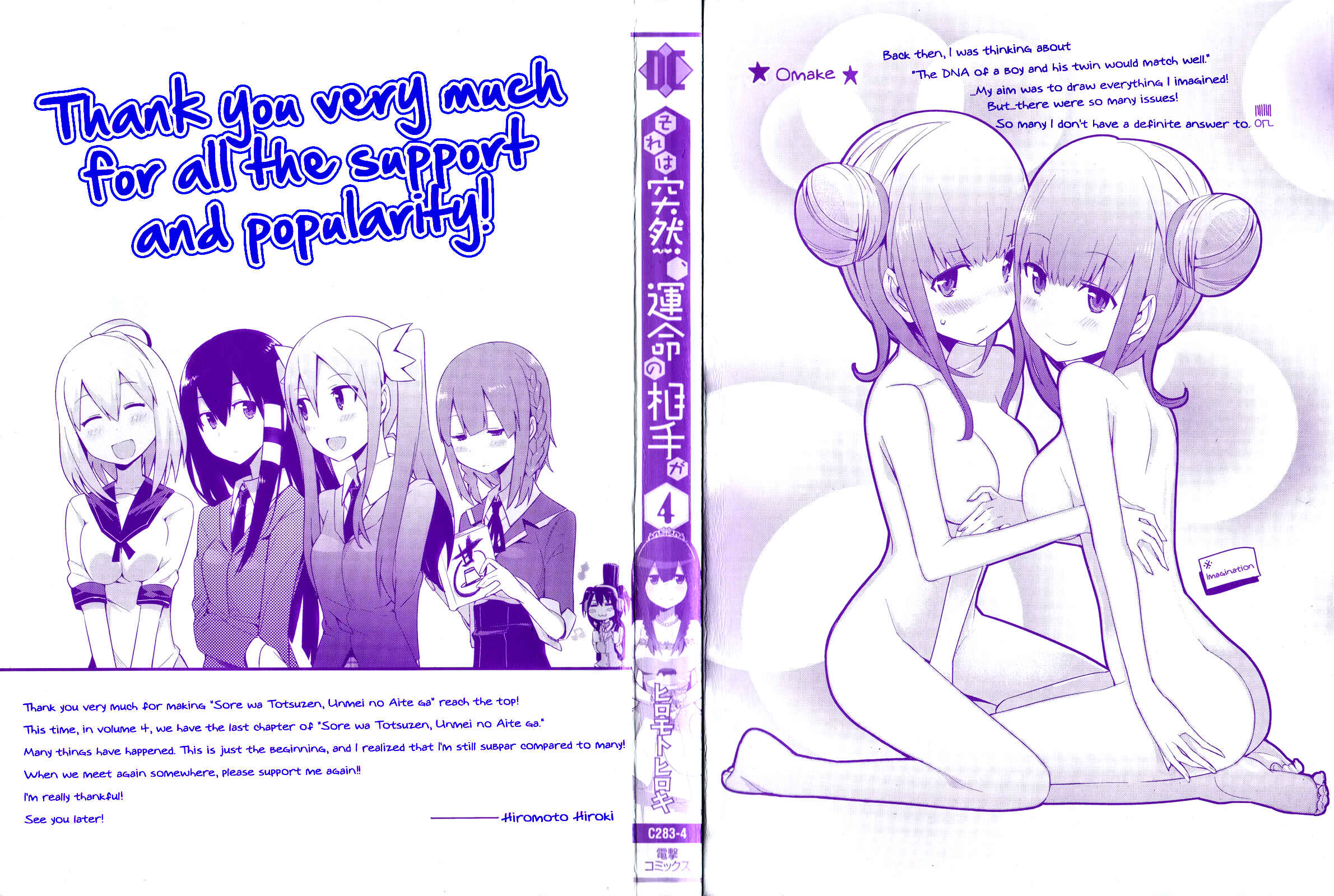 Page 34 Chapter 23 Sore wa Totsuzen, Unmei no Aite ga