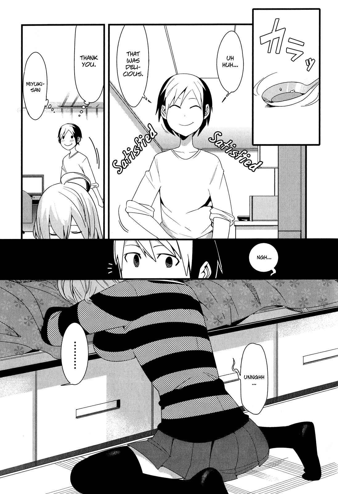 Page 13 Chapter 14 Sore wa Totsuzen, Unmei no Aite ga