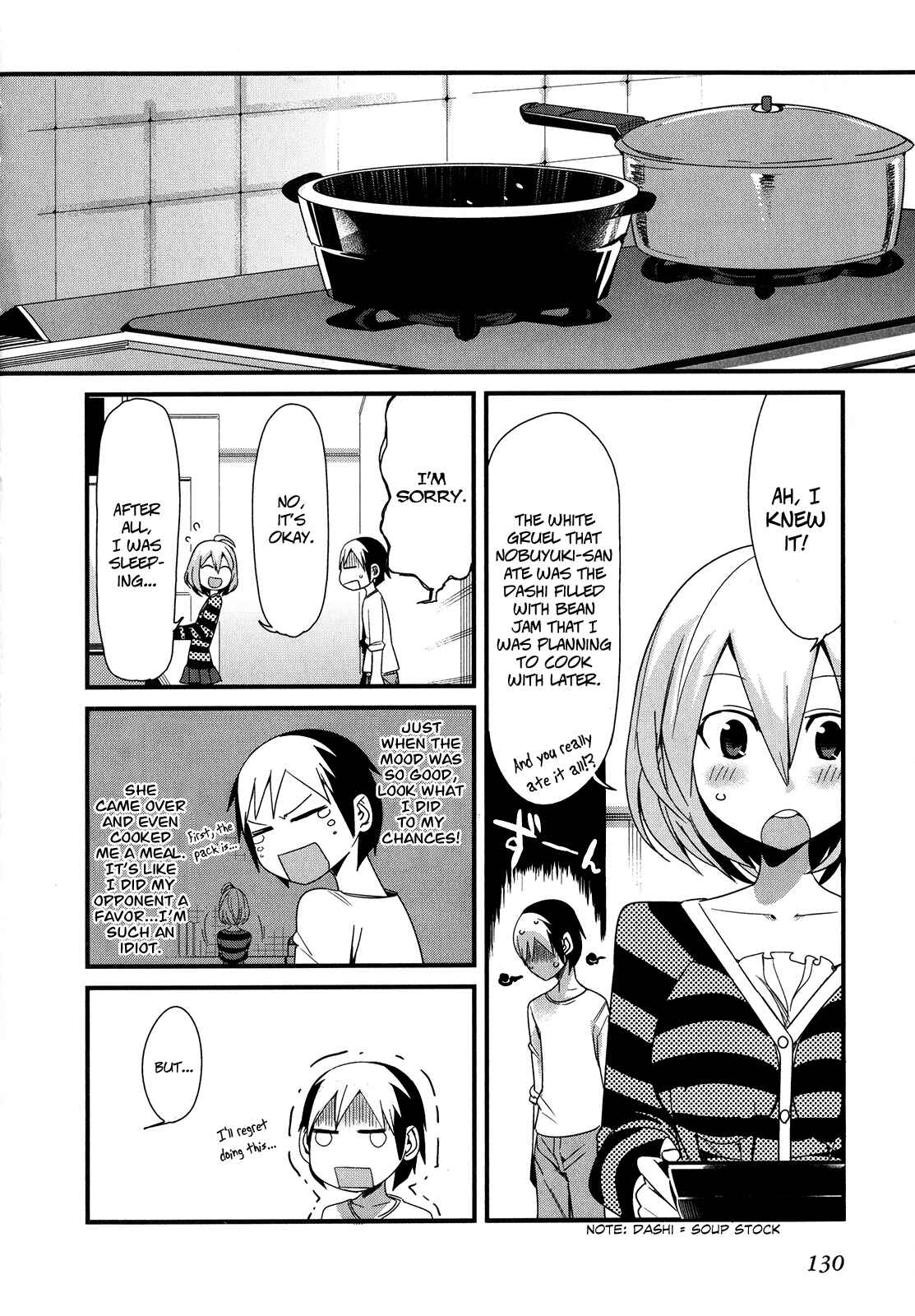 Page 16 Chapter 14 Sore wa Totsuzen, Unmei no Aite ga