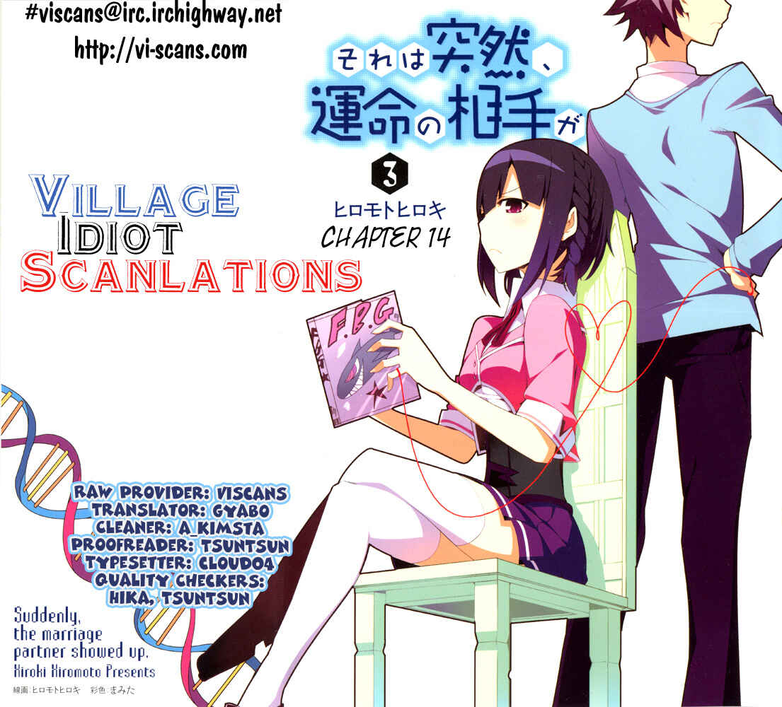 Page 29 Chapter 14 Sore wa Totsuzen, Unmei no Aite ga