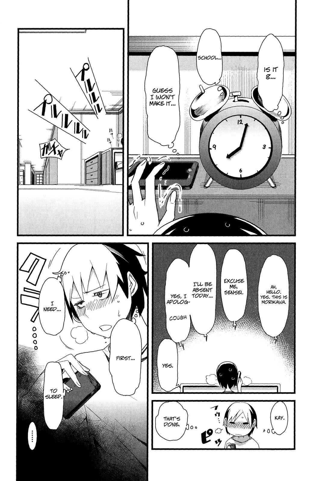 Page 3 Chapter 14 Sore wa Totsuzen, Unmei no Aite ga