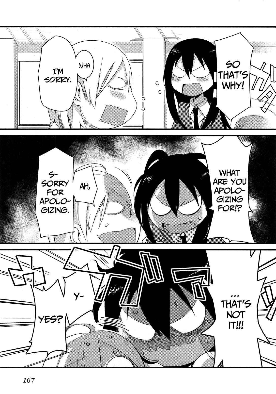 Page 3 Chapter 9.5 Sore wa Totsuzen, Unmei no Aite ga