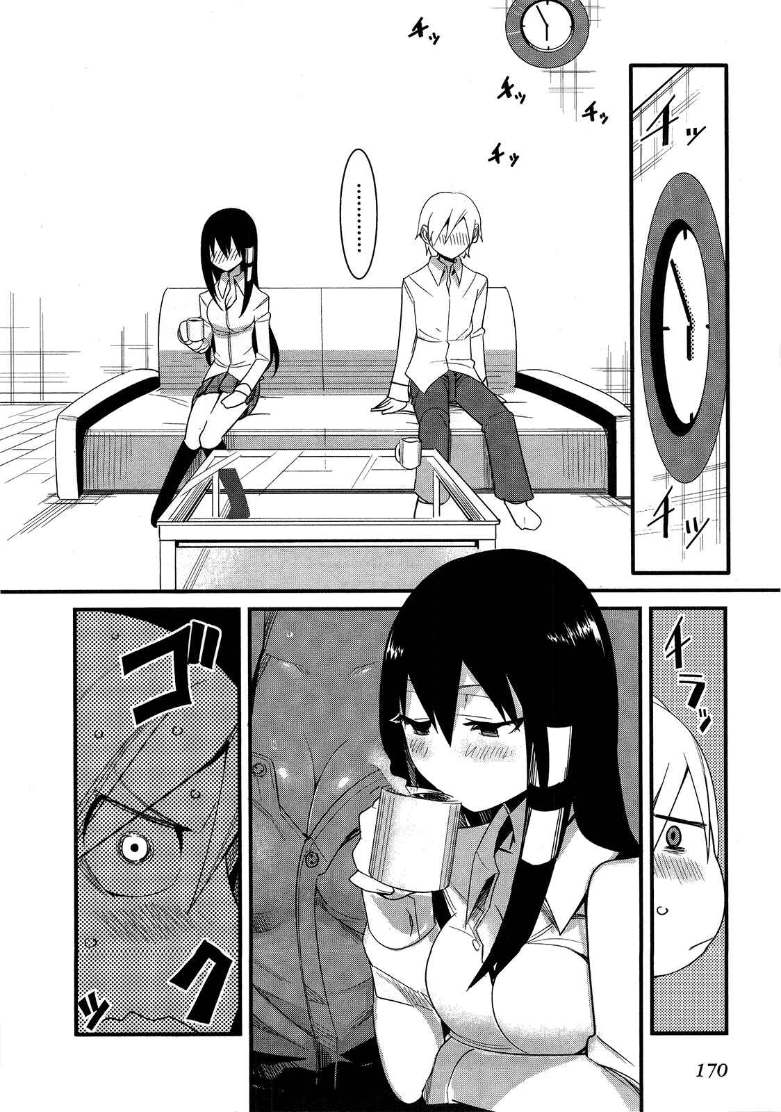 Page 6 Chapter 9.5 Sore wa Totsuzen, Unmei no Aite ga