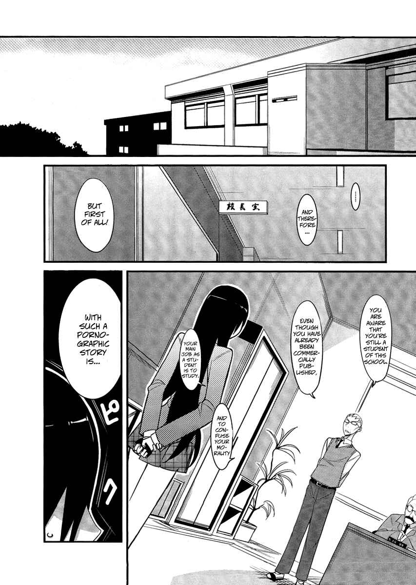 Page 17 Chapter 5 Sore wa Totsuzen, Unmei no Aite ga