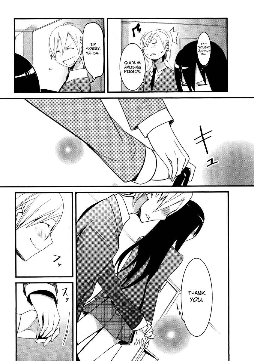 Page 24 Chapter 5 Sore wa Totsuzen, Unmei no Aite ga