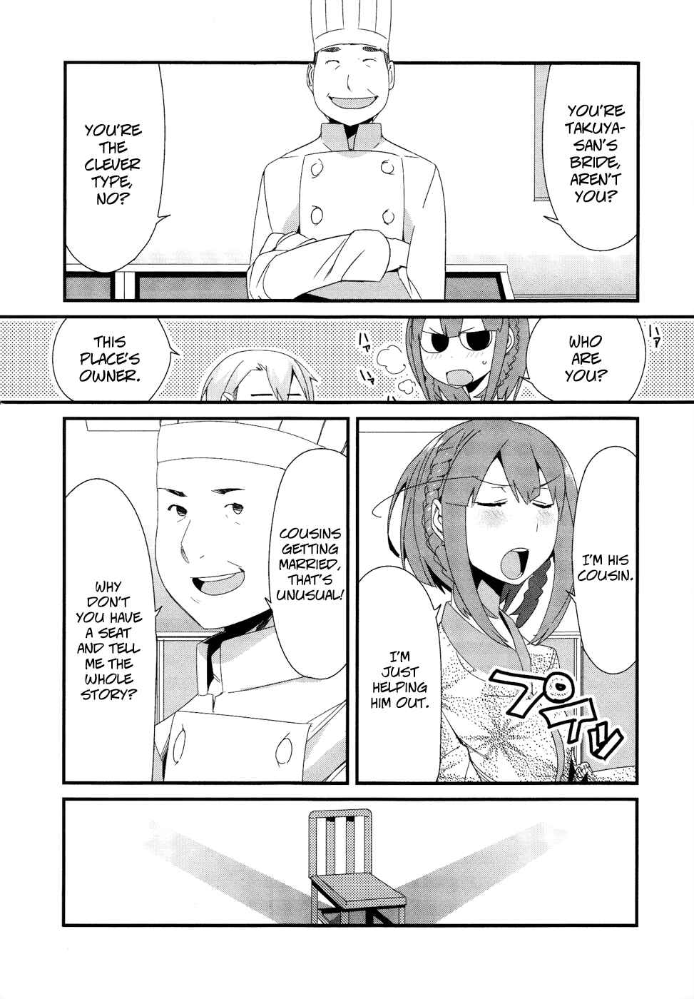 Page 18 Chapter 20 Sore wa Totsuzen, Unmei no Aite ga