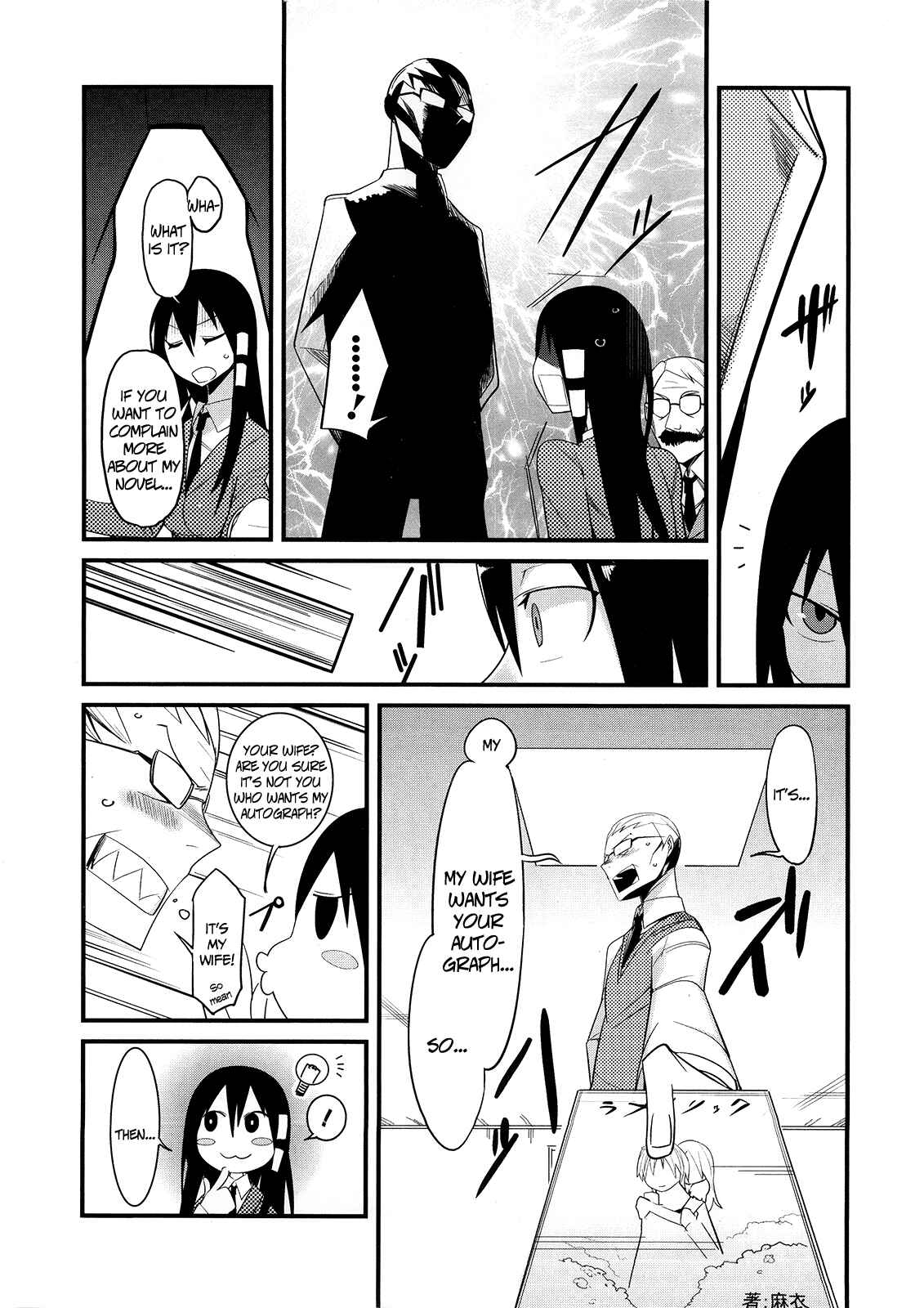 Page 32 Chapter 6 Sore wa Totsuzen, Unmei no Aite ga