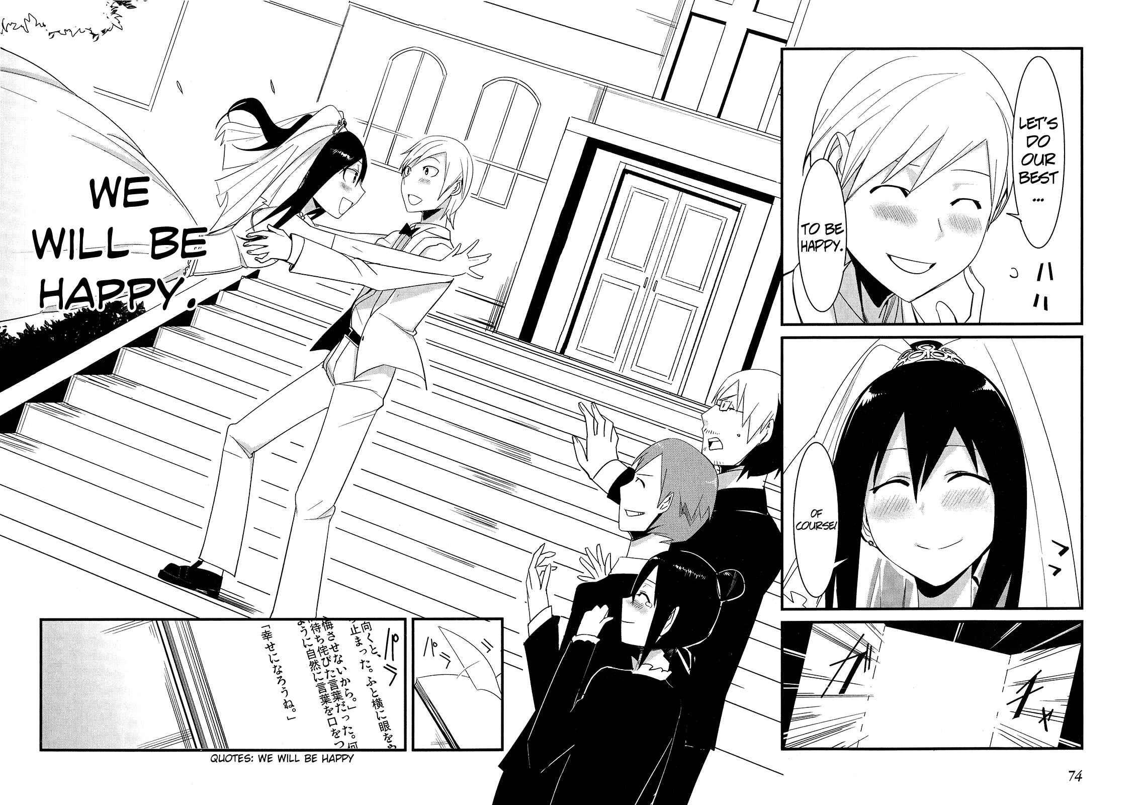 Page 38 Chapter 6 Sore wa Totsuzen, Unmei no Aite ga