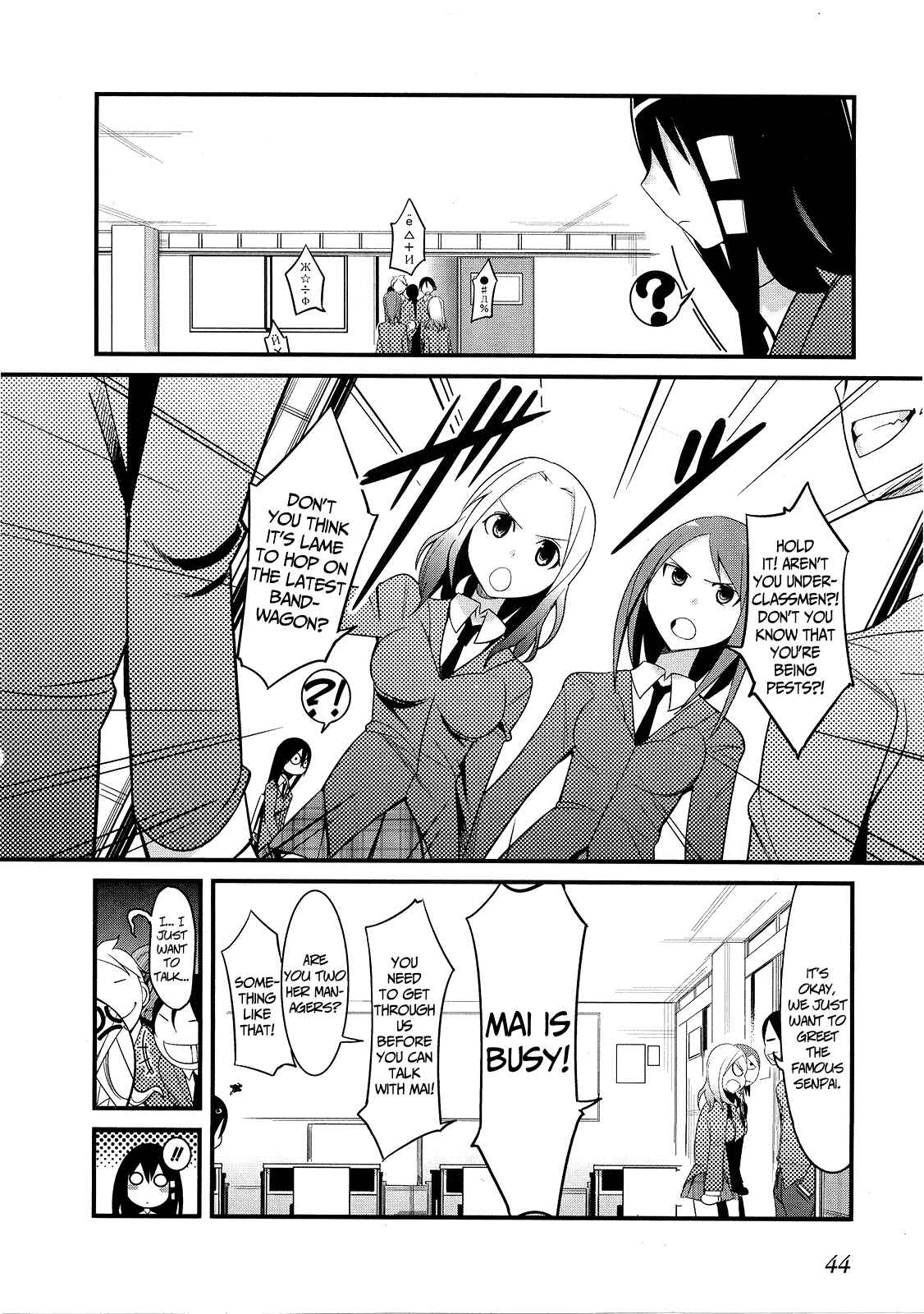 Page 8 Chapter 6 Sore wa Totsuzen, Unmei no Aite ga