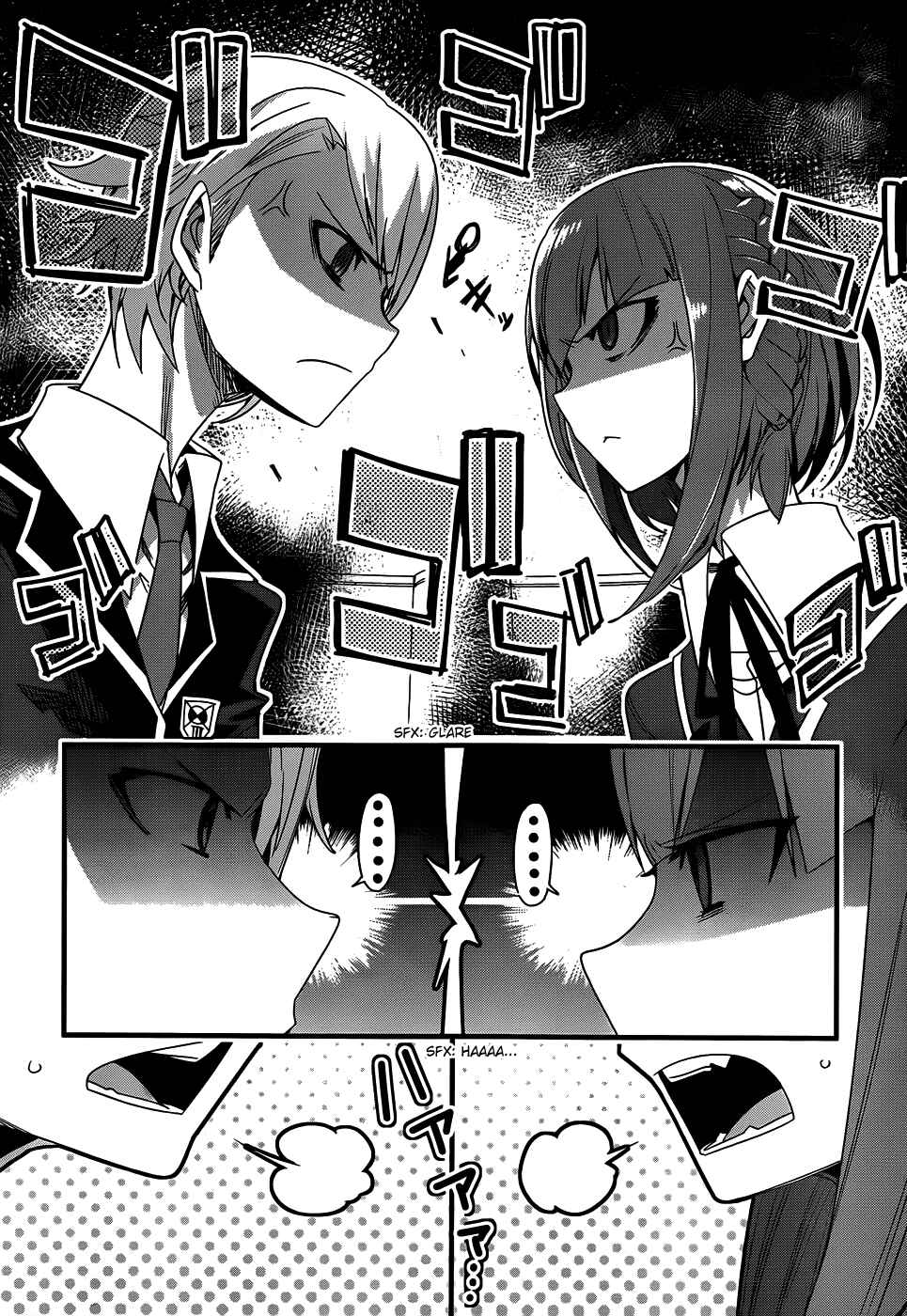 Page 13 Chapter 17 Sore wa Totsuzen, Unmei no Aite ga