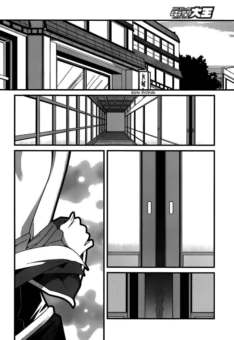 Page 21 Chapter 17 Sore wa Totsuzen, Unmei no Aite ga