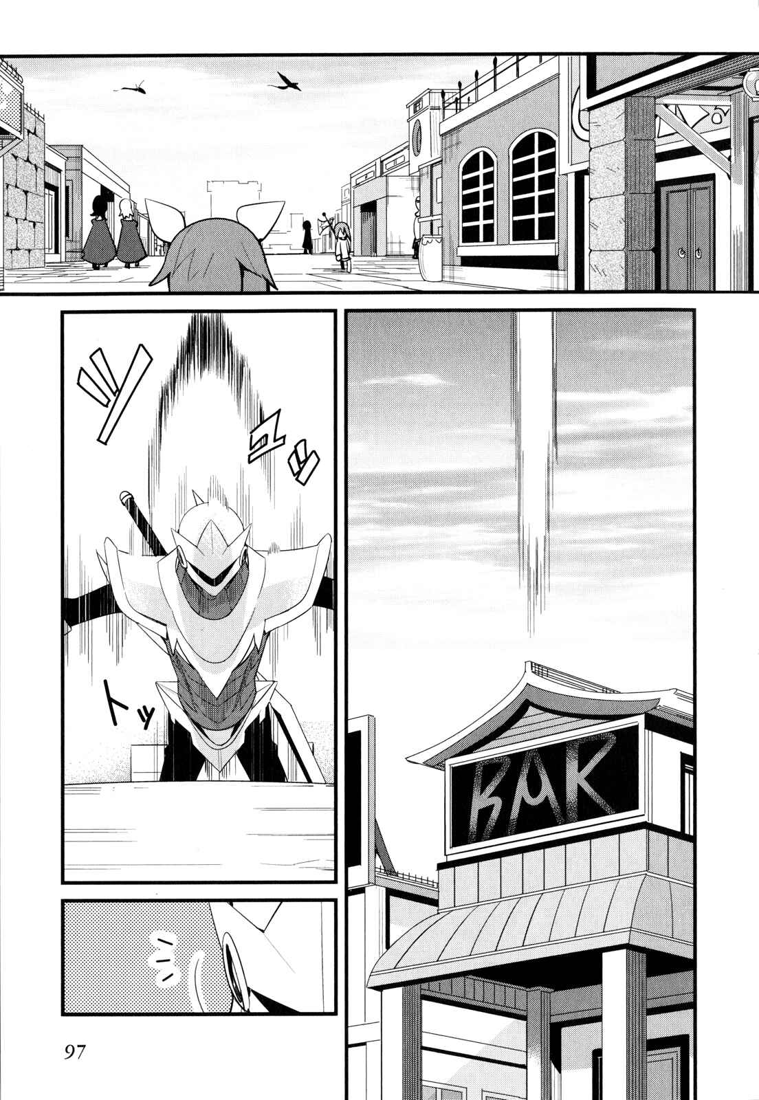 Page 11 Chapter 13 Sore wa Totsuzen, Unmei no Aite ga