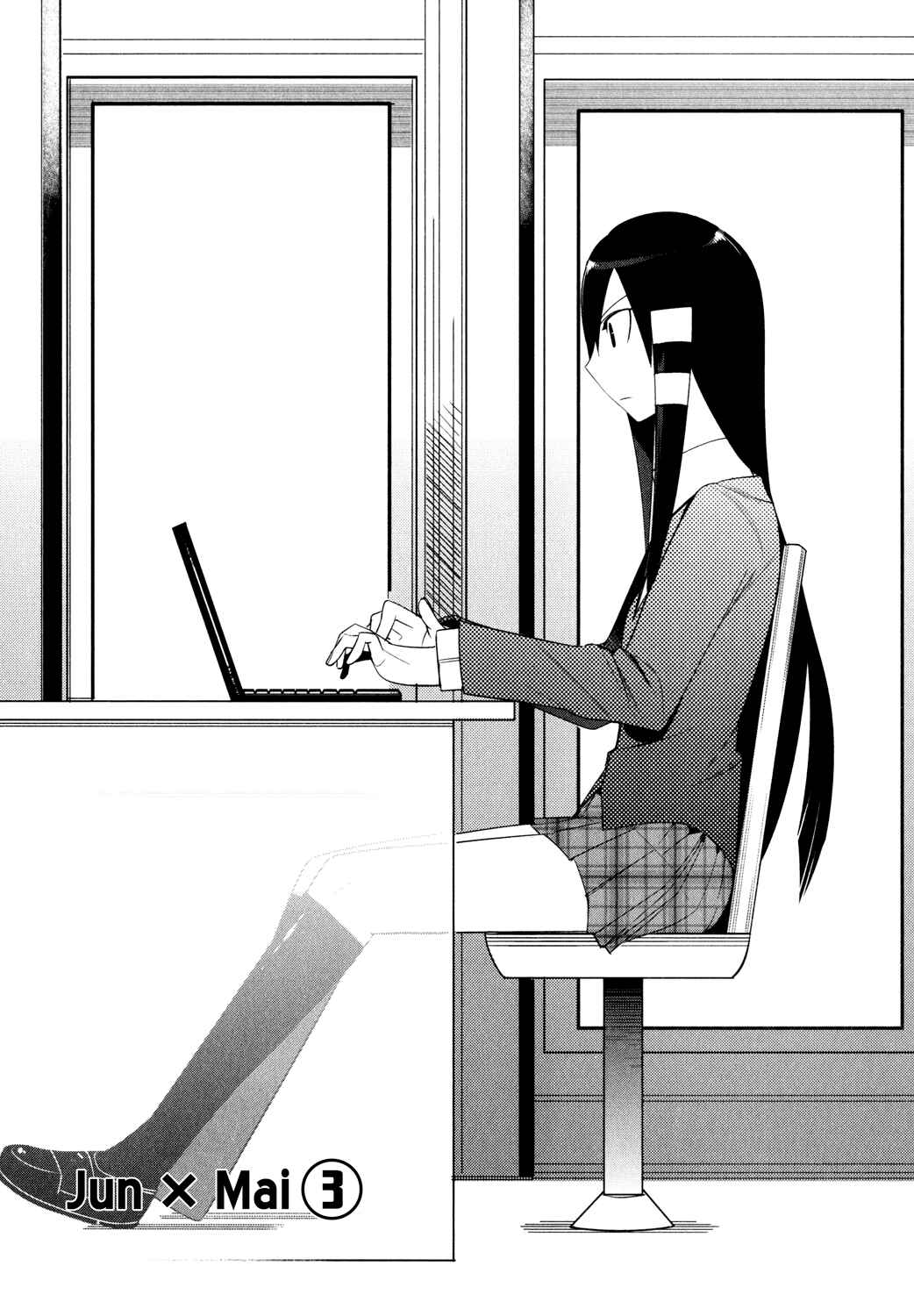 Page 1 Chapter 3 Sore wa Totsuzen, Unmei no Aite ga