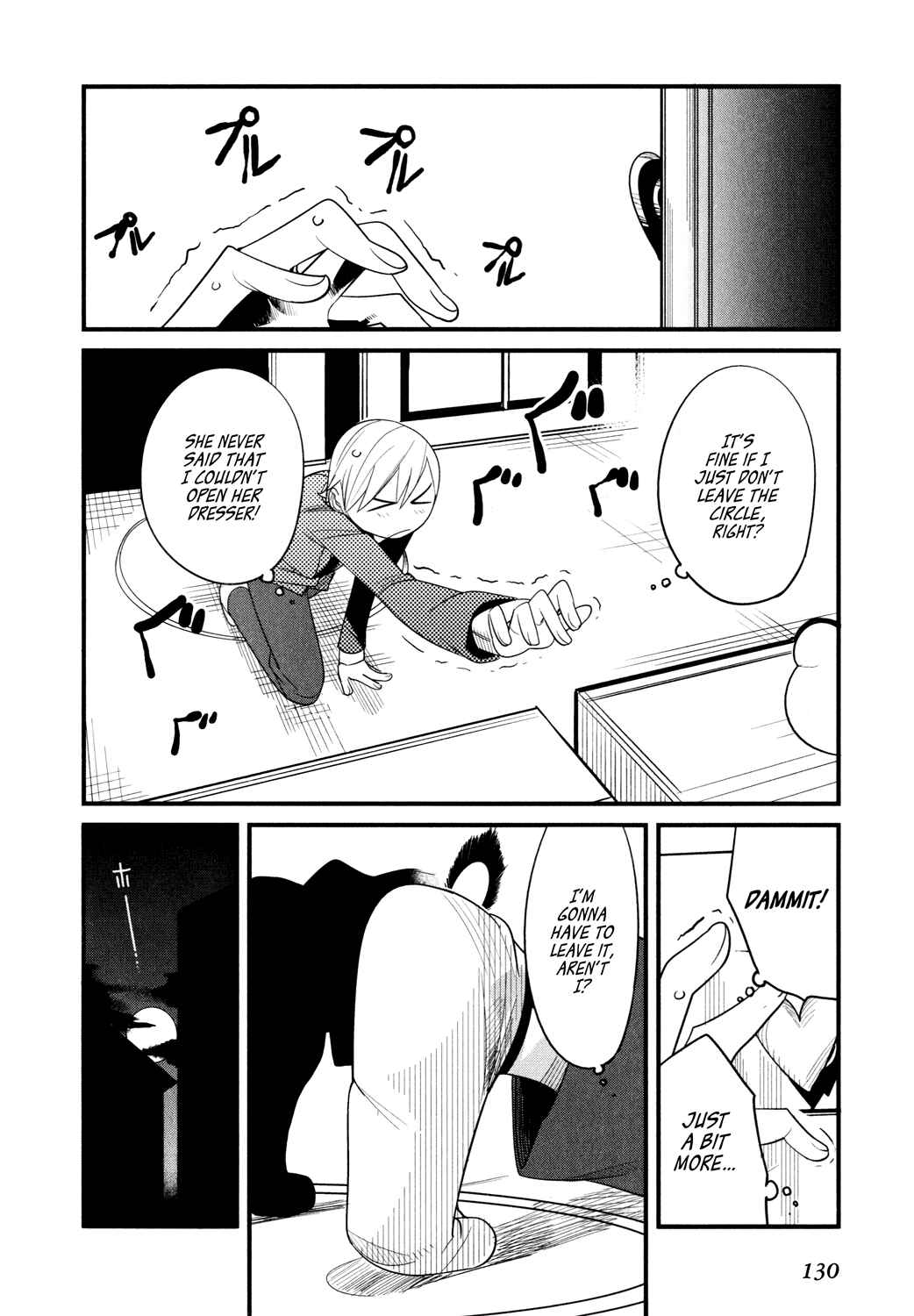 Page 12 Chapter 3 Sore wa Totsuzen, Unmei no Aite ga