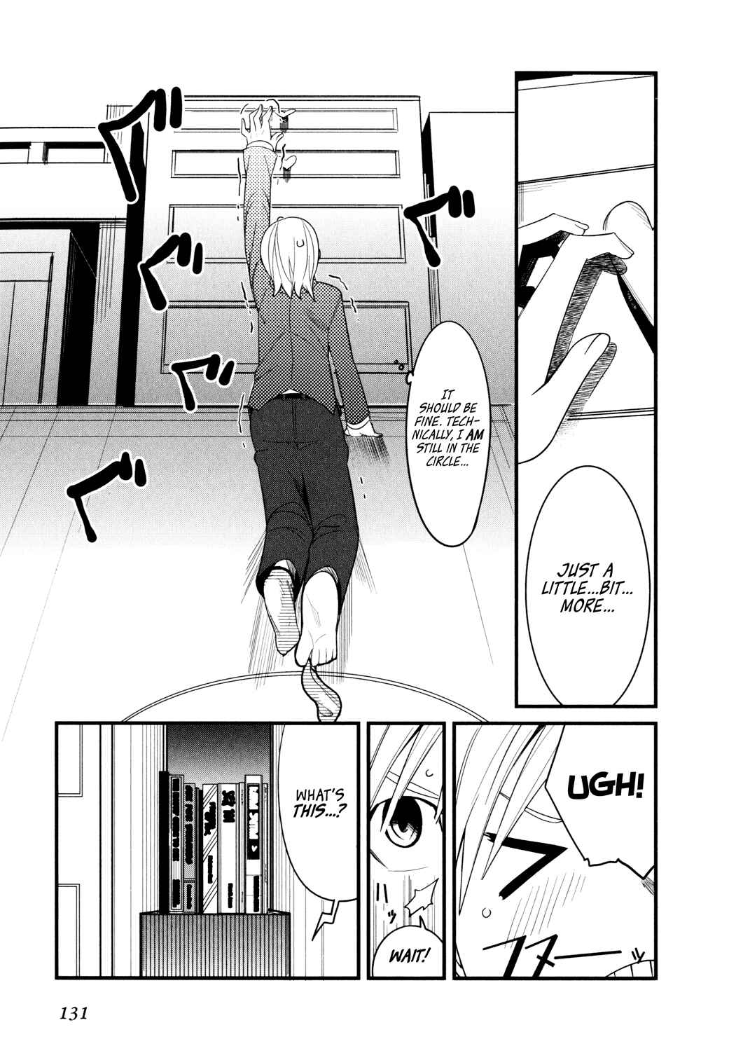 Page 13 Chapter 3 Sore wa Totsuzen, Unmei no Aite ga
