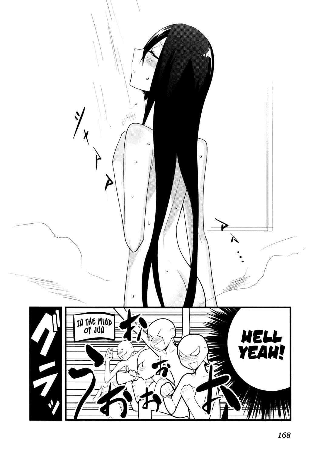 Page 18 Chapter 4 Sore wa Totsuzen, Unmei no Aite ga