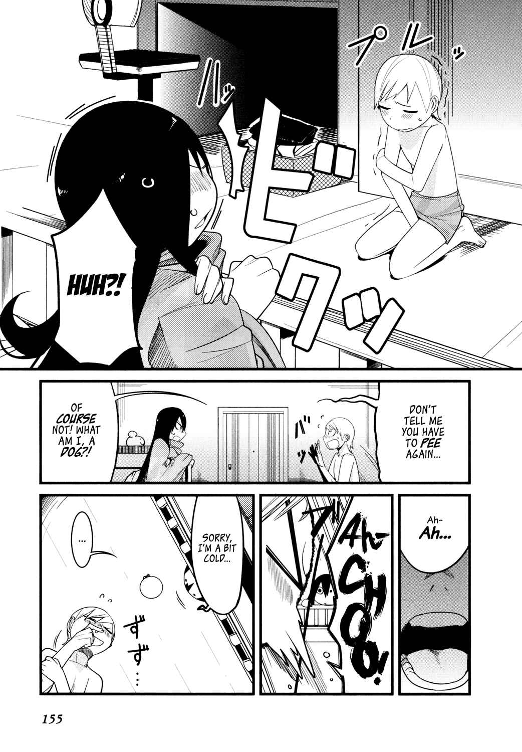Page 5 Chapter 4 Sore wa Totsuzen, Unmei no Aite ga