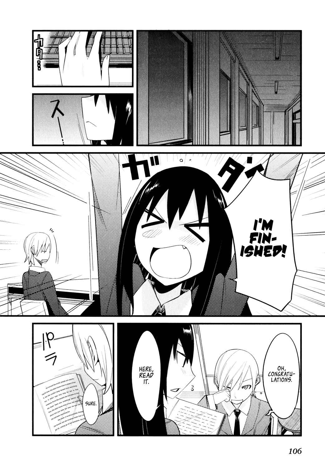 Page 14 Chapter 2 Sore wa Totsuzen, Unmei no Aite ga