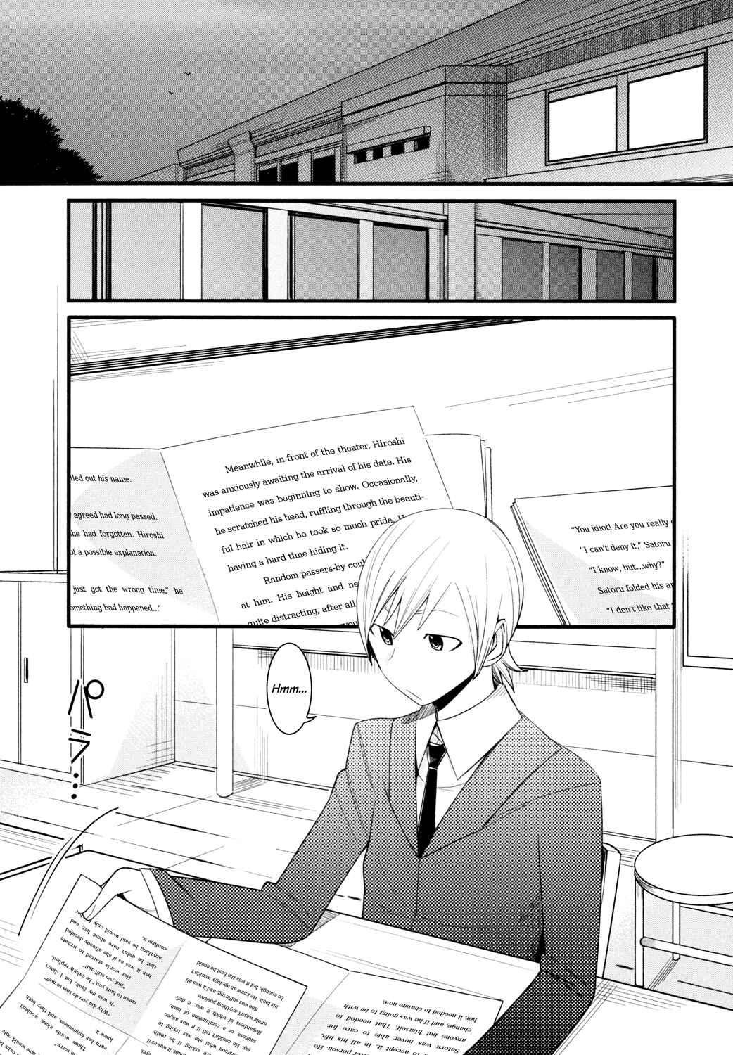 Page 2 Chapter 2 Sore wa Totsuzen, Unmei no Aite ga