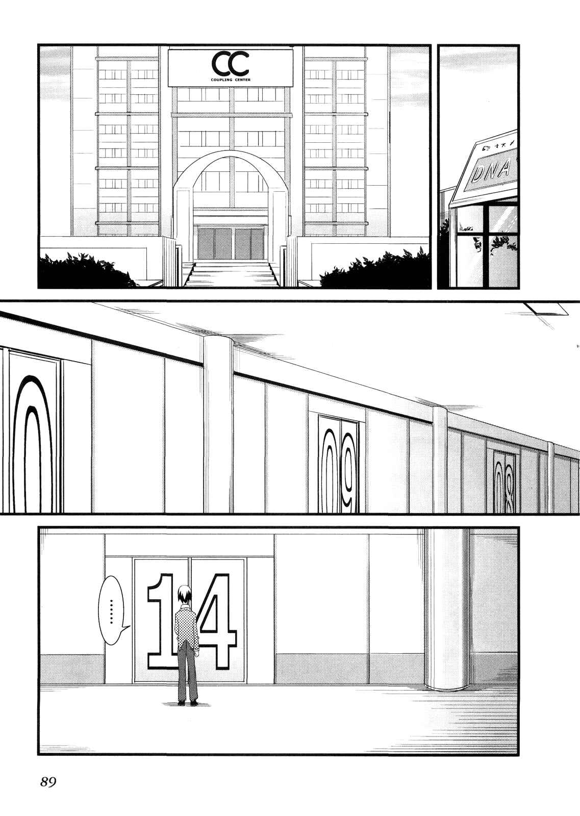 Page 15 Chapter 7 Sore wa Totsuzen, Unmei no Aite ga