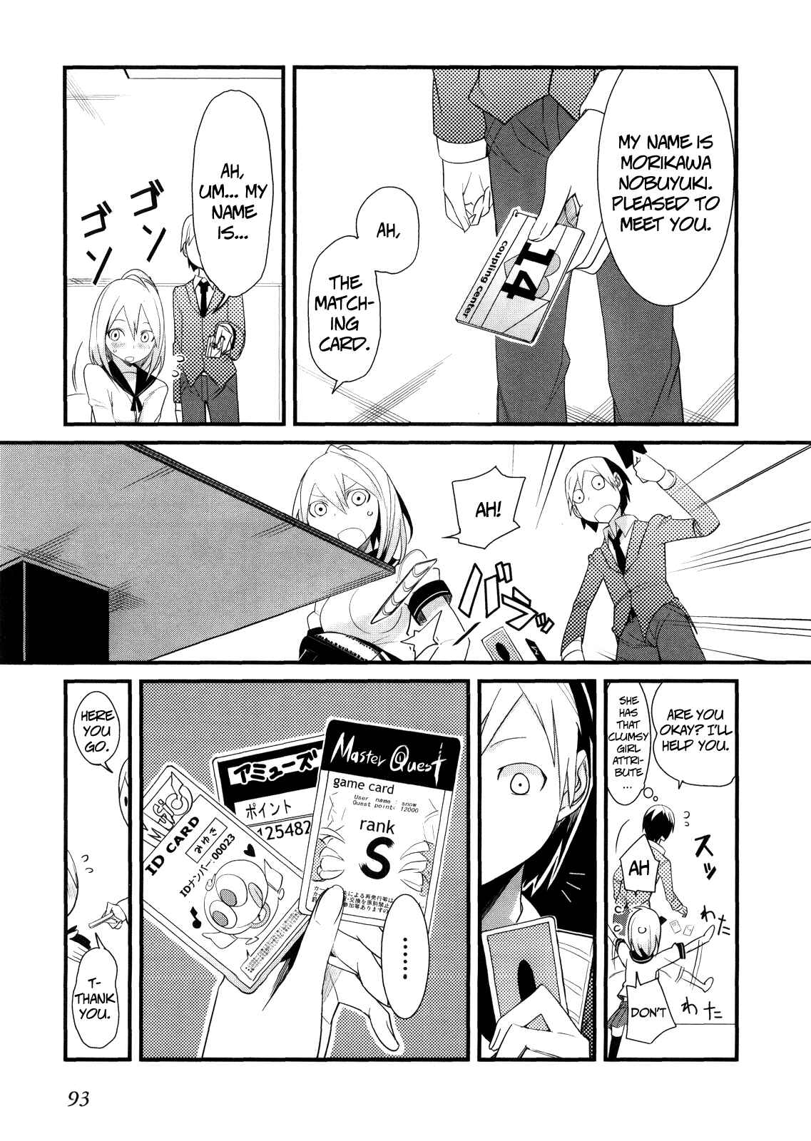Page 19 Chapter 7 Sore wa Totsuzen, Unmei no Aite ga