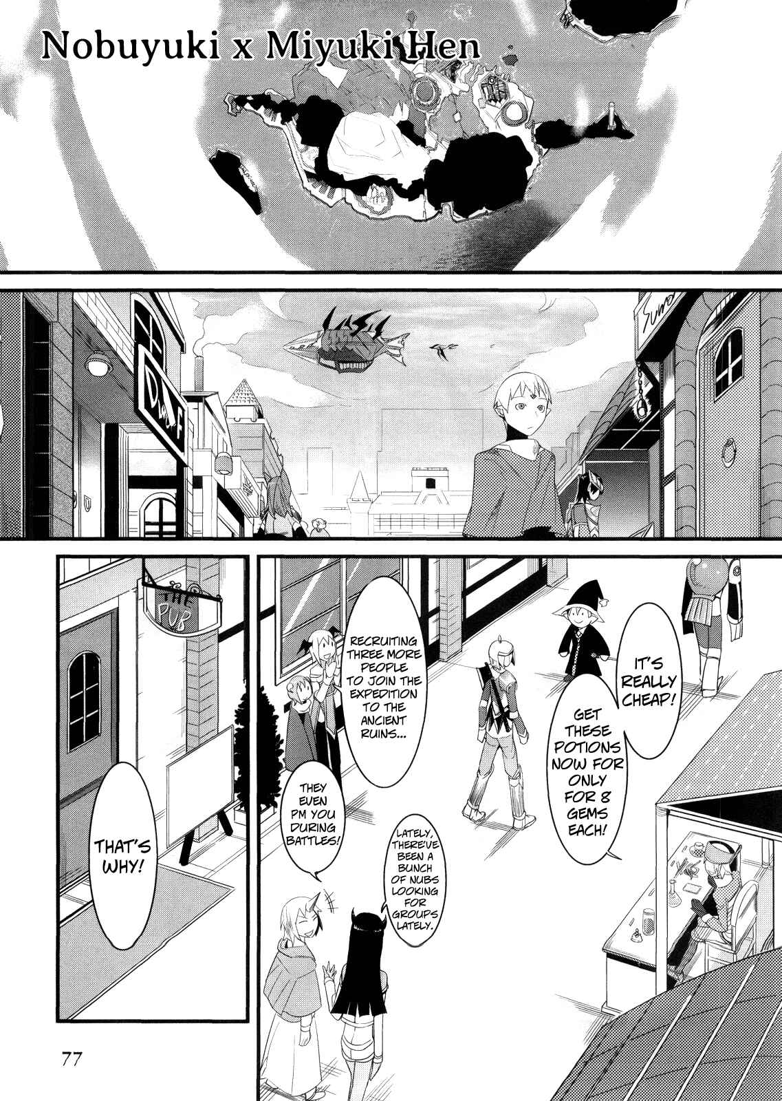 Page 3 Chapter 7 Sore wa Totsuzen, Unmei no Aite ga