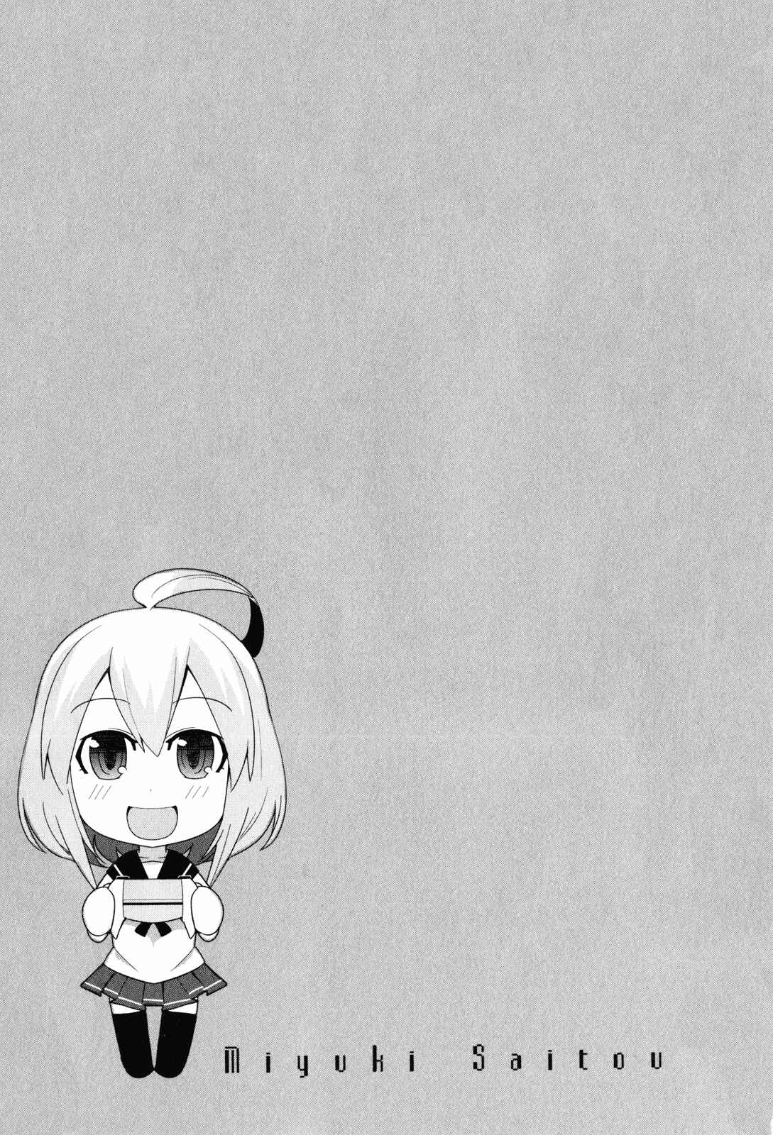 Page 30 Chapter 15 Sore wa Totsuzen, Unmei no Aite ga