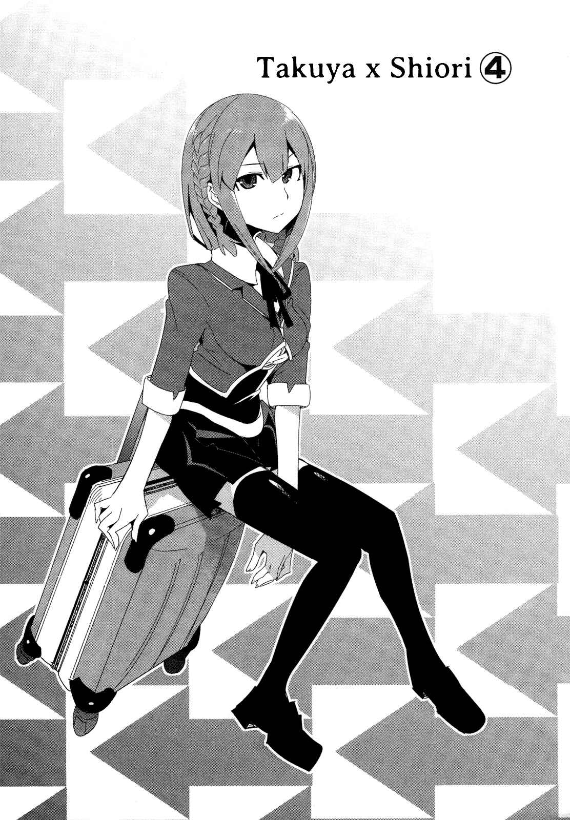 Page 1 Chapter 19 Sore wa Totsuzen, Unmei no Aite ga