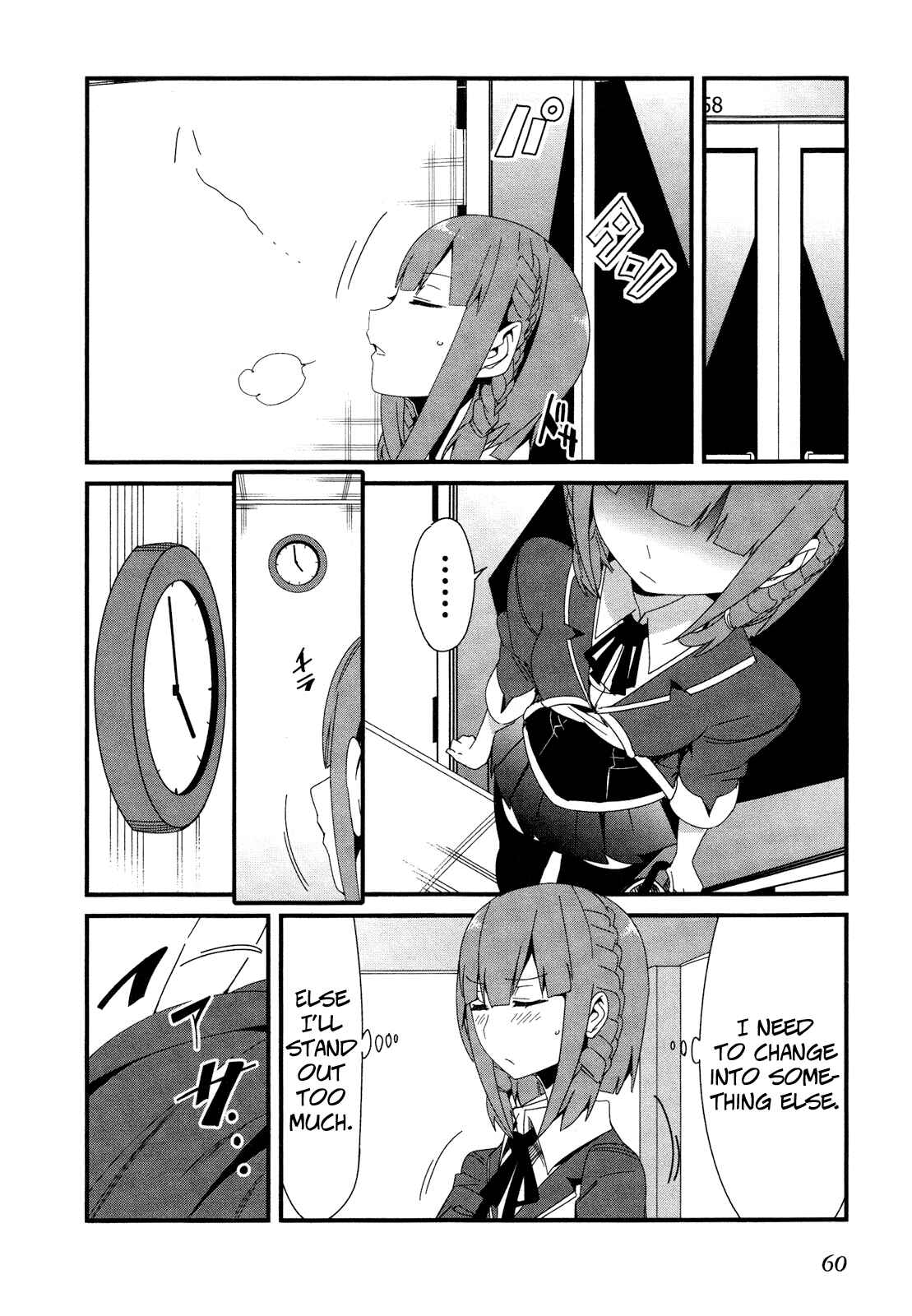 Page 10 Chapter 19 Sore wa Totsuzen, Unmei no Aite ga