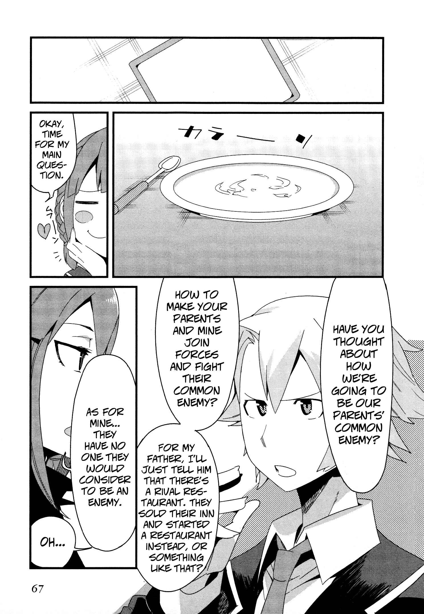Page 17 Chapter 19 Sore wa Totsuzen, Unmei no Aite ga