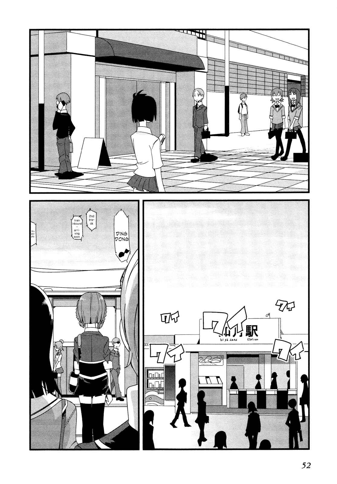 Page 2 Chapter 19 Sore wa Totsuzen, Unmei no Aite ga