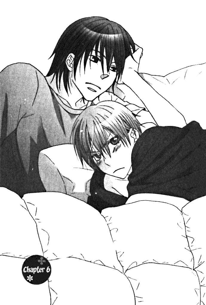 Page 2 Chapter 6 Sono Koi ni wa Wake ga Aru