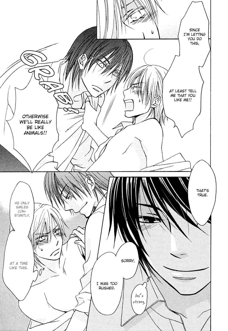 Page 28 Chapter 6 Sono Koi ni wa Wake ga Aru