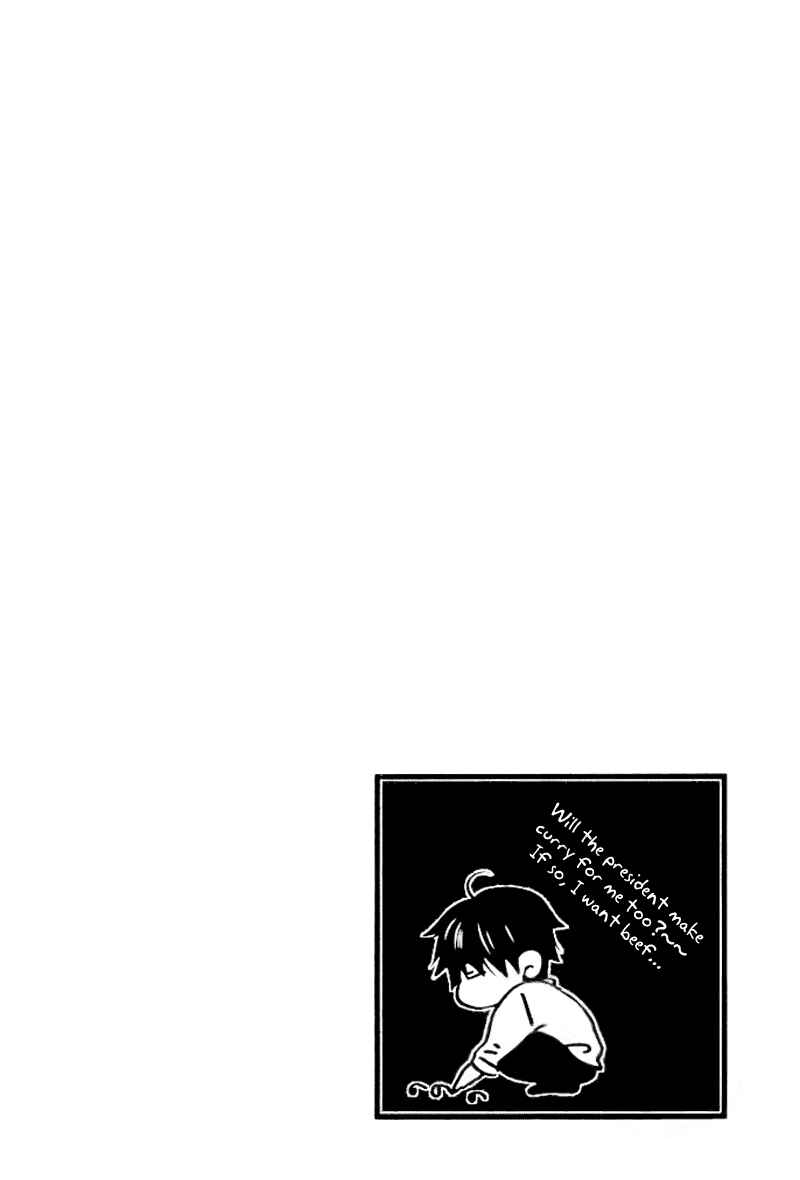 Page 3 Chapter 6 Sono Koi ni wa Wake ga Aru