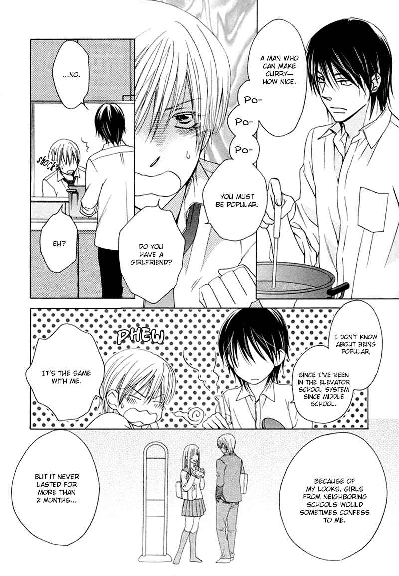 Page 7 Chapter 6 Sono Koi ni wa Wake ga Aru
