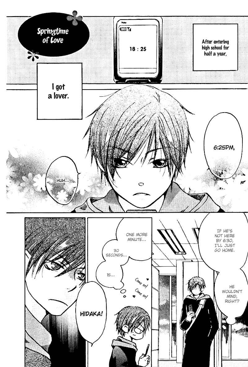 Page 1 Chapter 9 Sono Koi ni wa Wake ga Aru