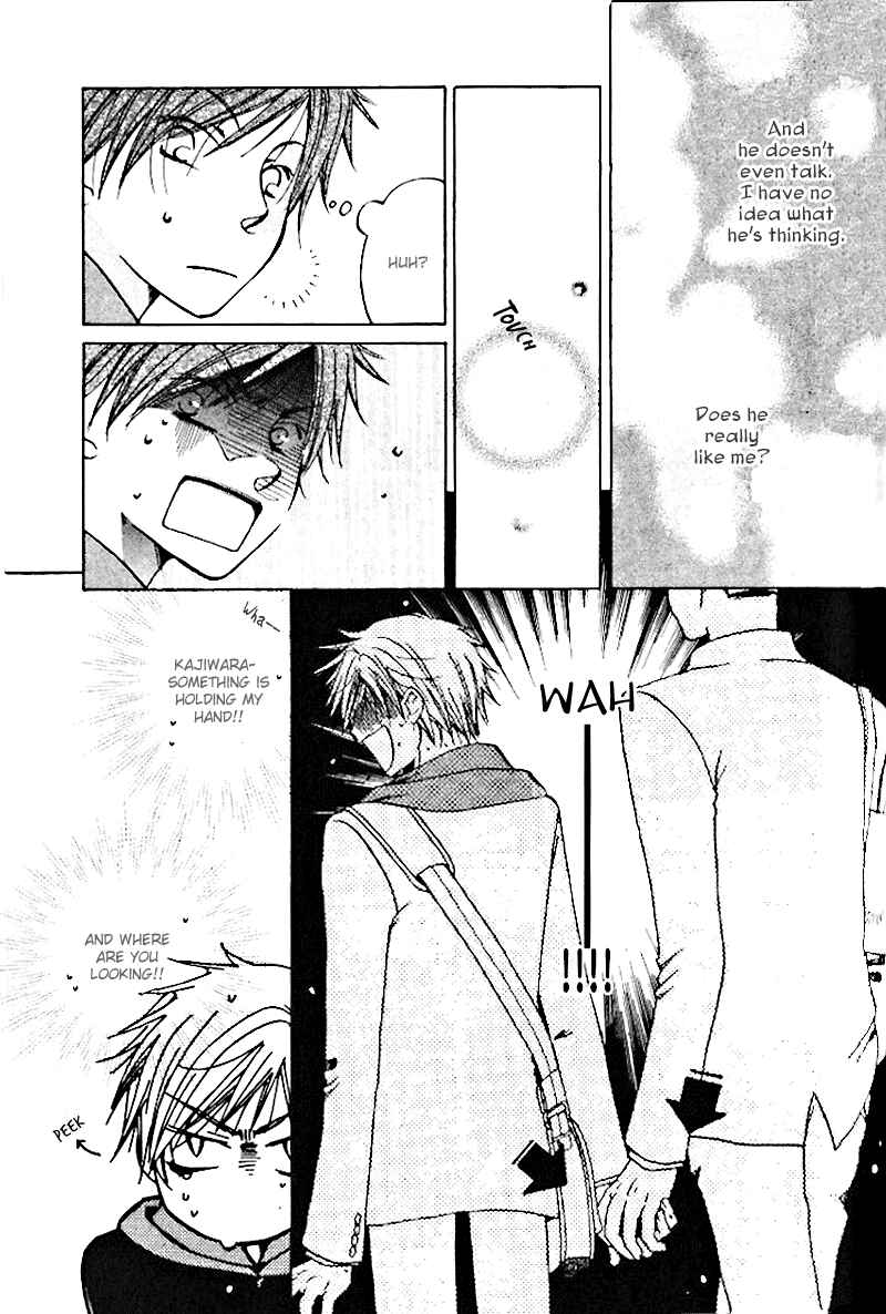 Page 5 Chapter 9 Sono Koi ni wa Wake ga Aru