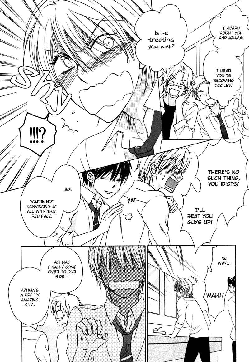 Page 15 Chapter 5 Sono Koi ni wa Wake ga Aru