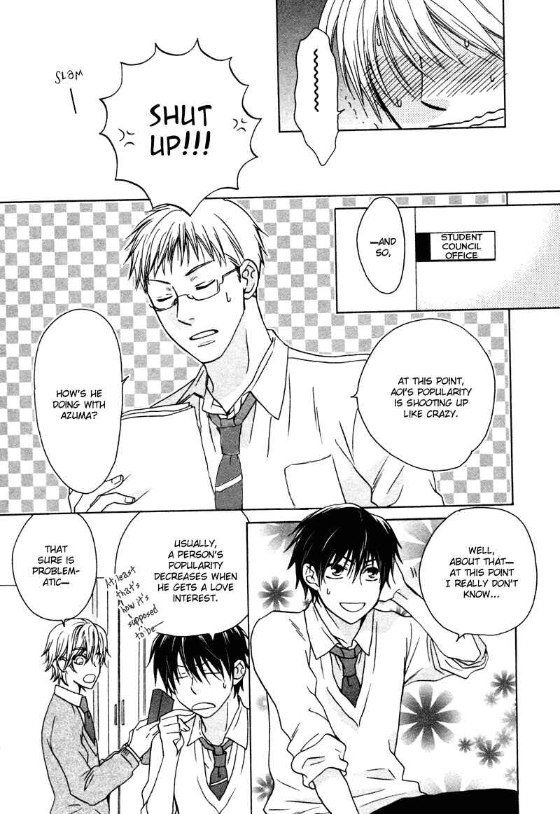 Page 16 Chapter 5 Sono Koi ni wa Wake ga Aru