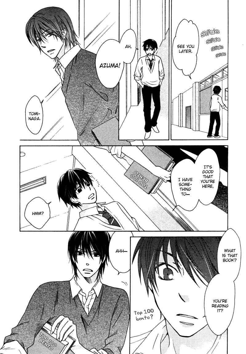 Page 19 Chapter 5 Sono Koi ni wa Wake ga Aru