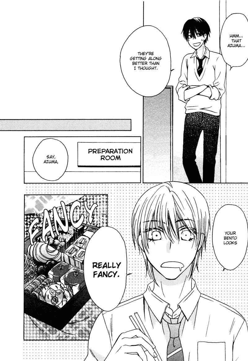 Page 21 Chapter 5 Sono Koi ni wa Wake ga Aru