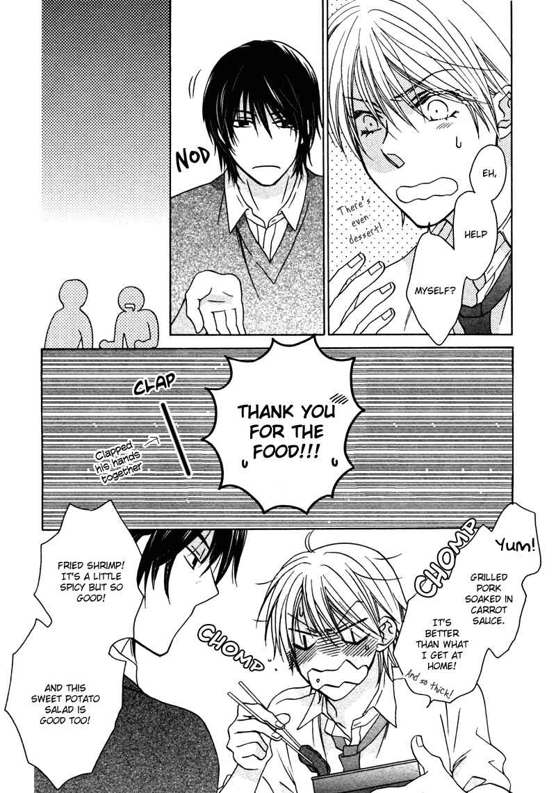 Page 24 Chapter 5 Sono Koi ni wa Wake ga Aru