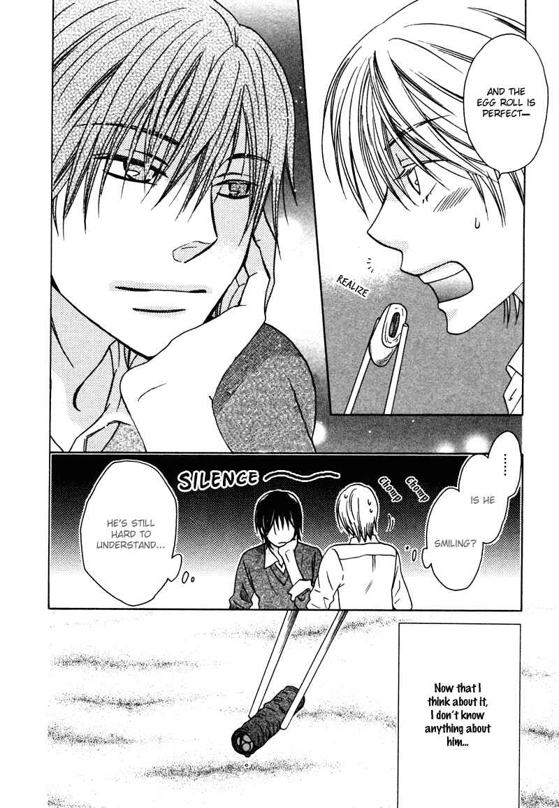 Page 25 Chapter 5 Sono Koi ni wa Wake ga Aru