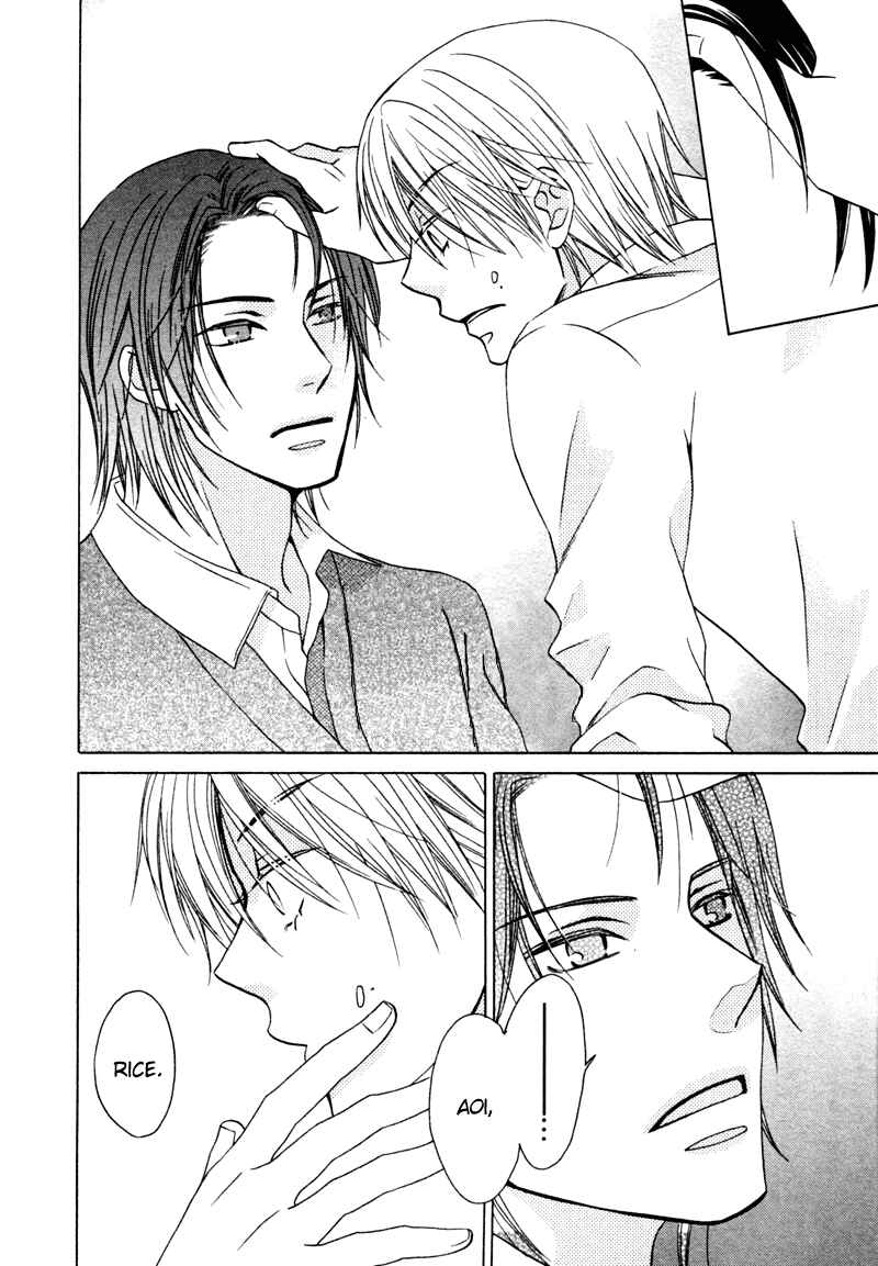 Page 27 Chapter 5 Sono Koi ni wa Wake ga Aru