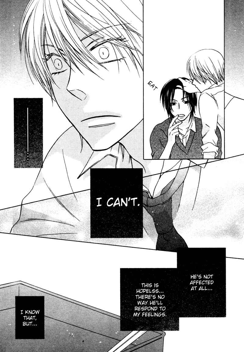 Page 28 Chapter 5 Sono Koi ni wa Wake ga Aru