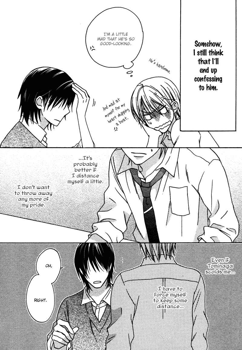 Page 29 Chapter 5 Sono Koi ni wa Wake ga Aru